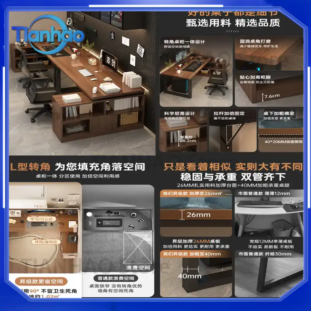 Desk Setup L Shaped - مكتب ألعاب على شكل حرف L